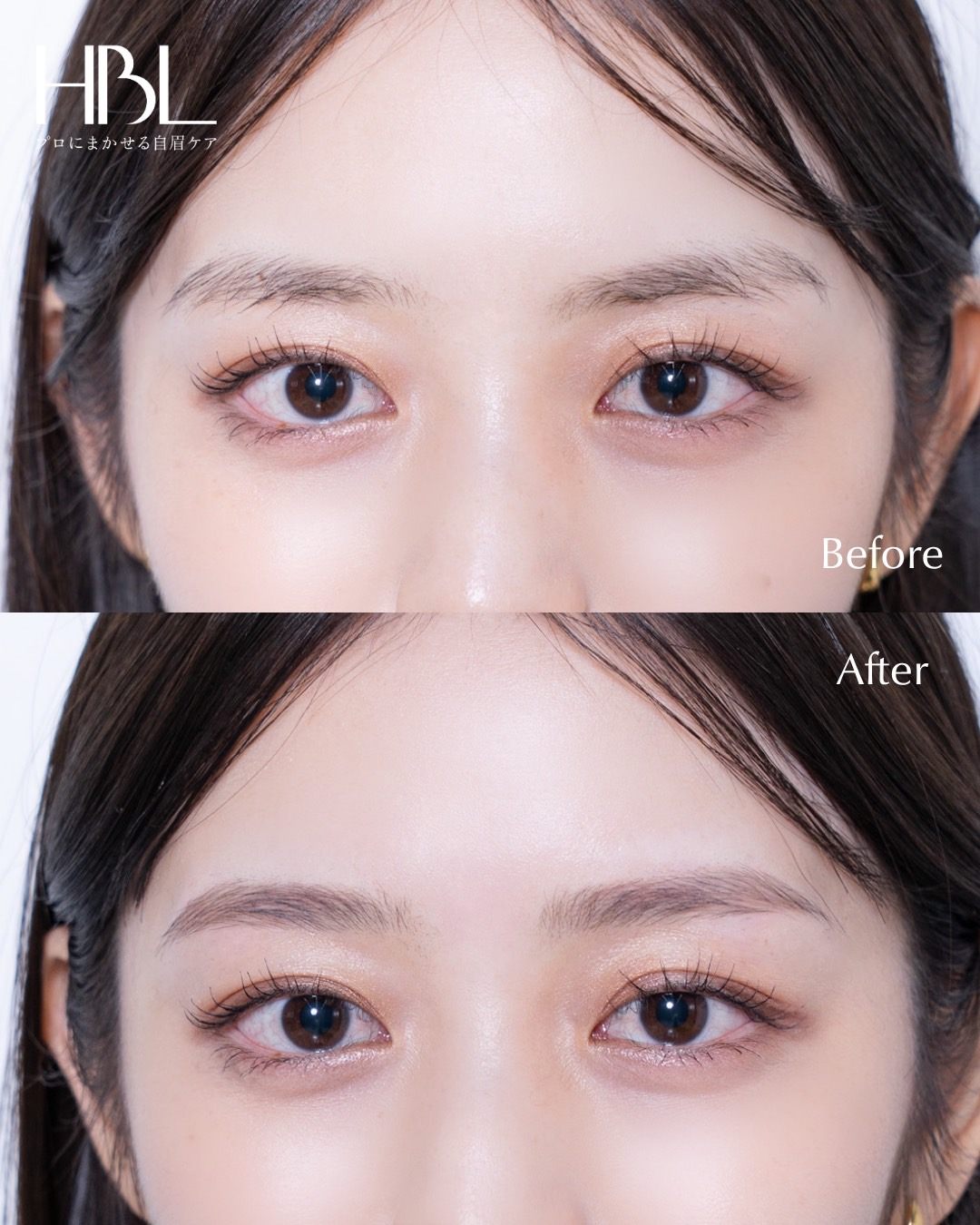 HBL 施術前後の眉の変化（女性）