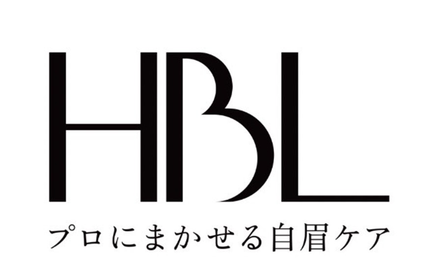 HBL ハリウッドブロウリフト｜プロにまかせる自眉ケア